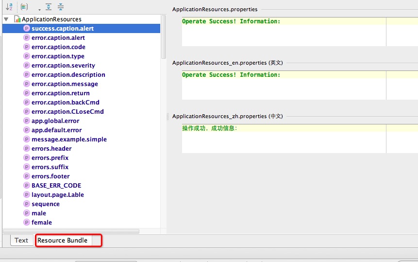 ��ת����Eclipseת�Ƶ�IntelliJ IDEA1���ĵ�