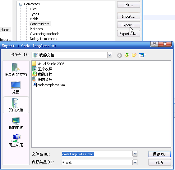 Eclipse���Զ�����ע��