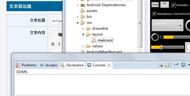 eclipseС�ɵ㣬С�������Ū��Ū����ȥ��