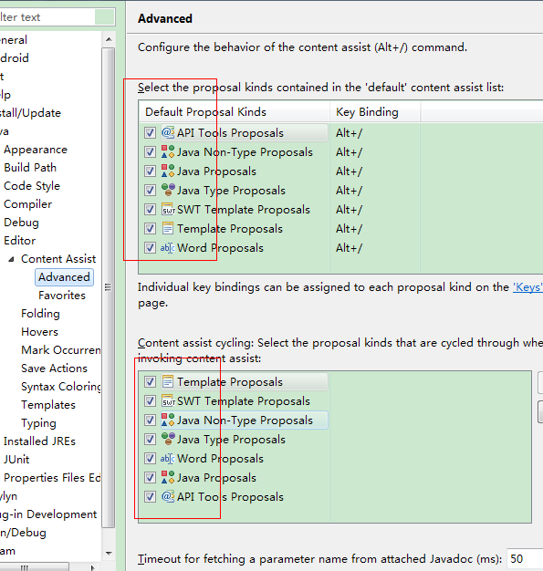 Eclipse   ����ʾ�Ľ������