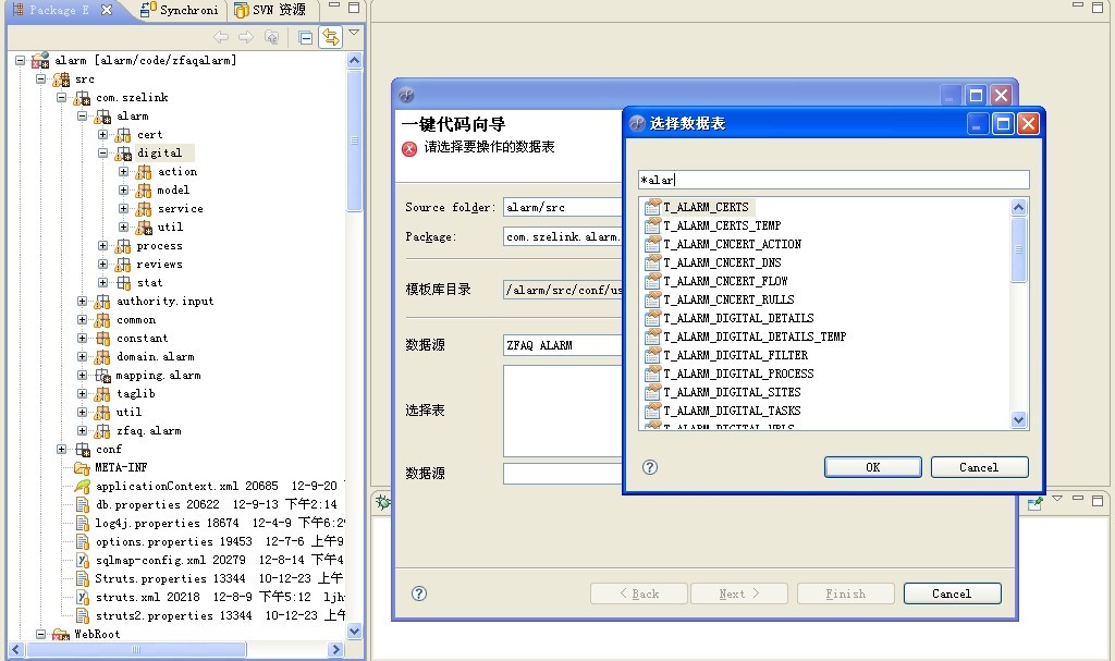 ����eclipse ģ������ô������ɲ��