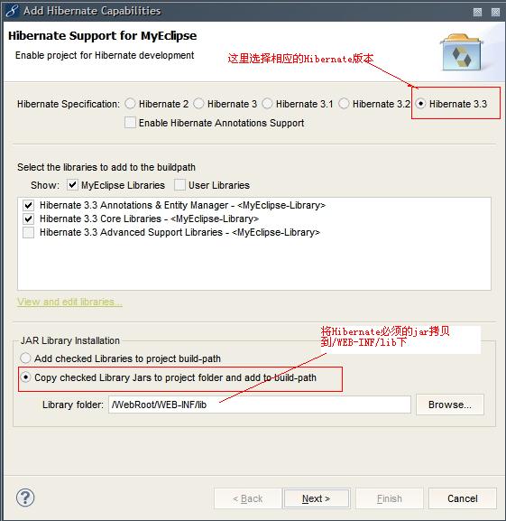 Ӧ��Myeclipse���Hibernate�����򹤳�