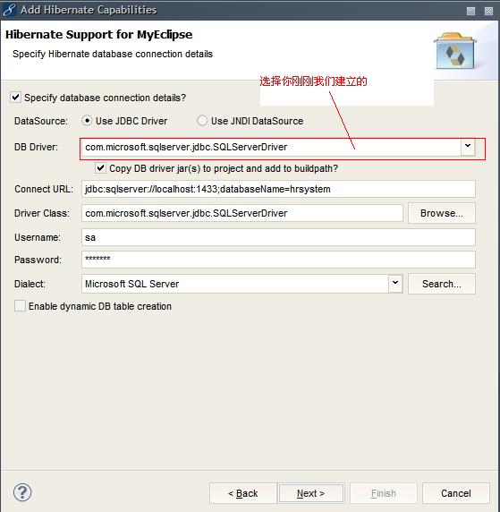 Ӧ��Myeclipse���Hibernate�����򹤳�