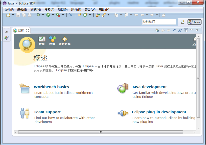 Eclipse 4.2.0 װ�估����ȫ����