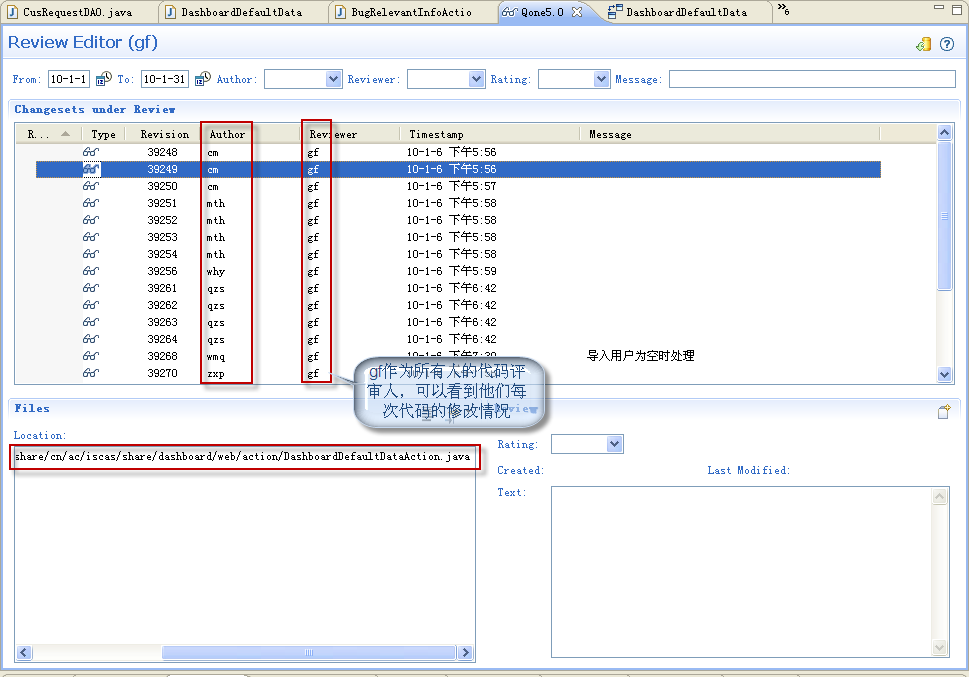 Eclipse Code Review飩