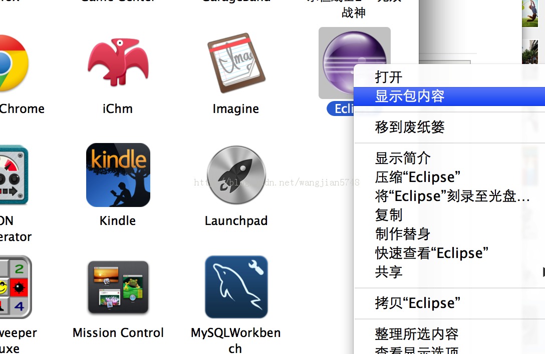 ����һ����copy��ApplicationsĿ¼��mac�汾��eclipse.app