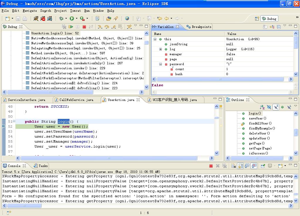 eclipse tomcat Ӧ-debugģʽ