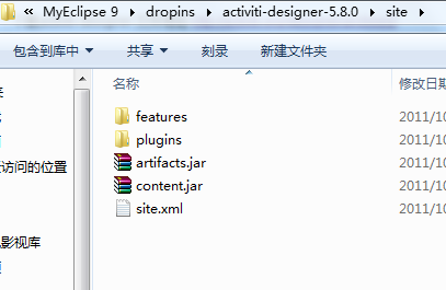 activiti designer װ�䵽 myeclipse
