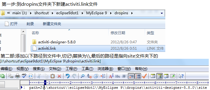 activiti designer װ�䵽 myeclipse