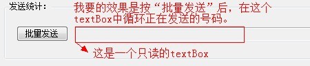 winFormеtextBoxôѭʾϢ