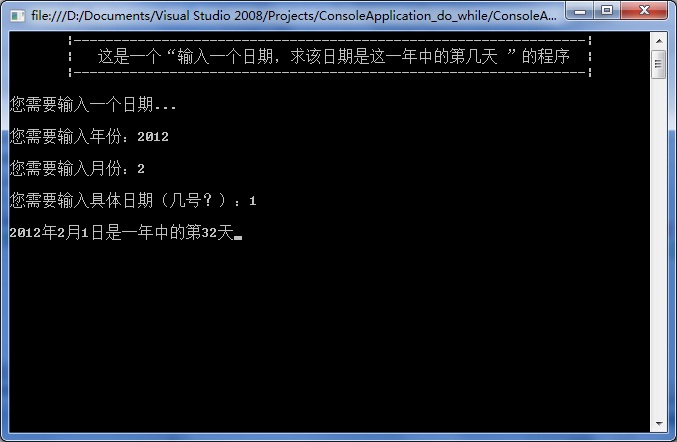 C#2ʵ-9-׫һ̨Ӧ-һڣһеĵڼ