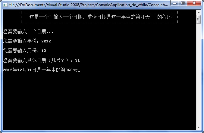 C#2ʵ-9-׫һ̨Ӧ-һڣһеĵڼ