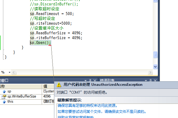 c#ʧ