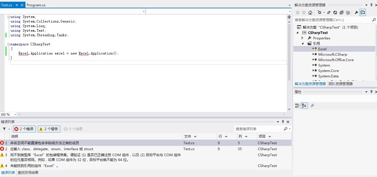 C#Excelļ˼·