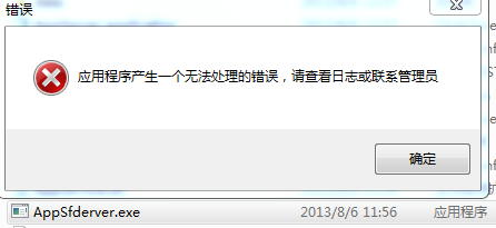 VSɵexeļбʾӦó쳣XXXϵ