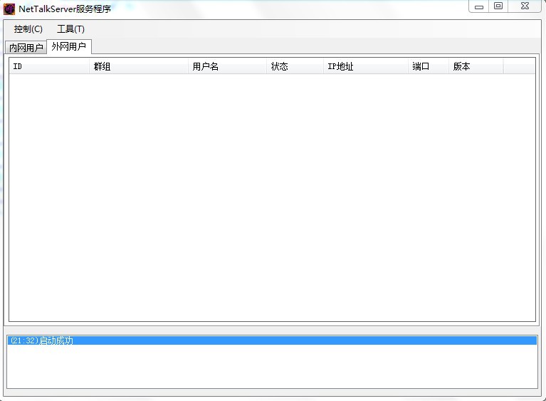 C#socket칤Դ