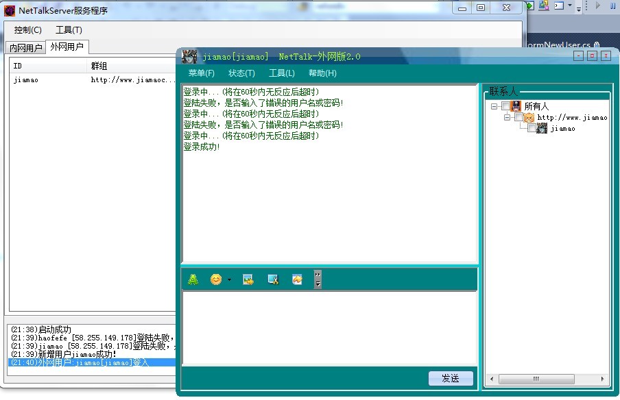C#socket칤Դ