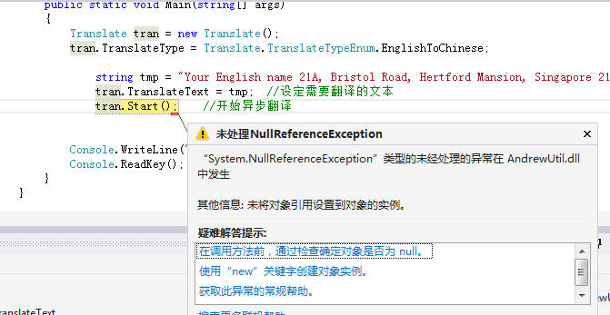 �����ô�޸�ΪConsole����