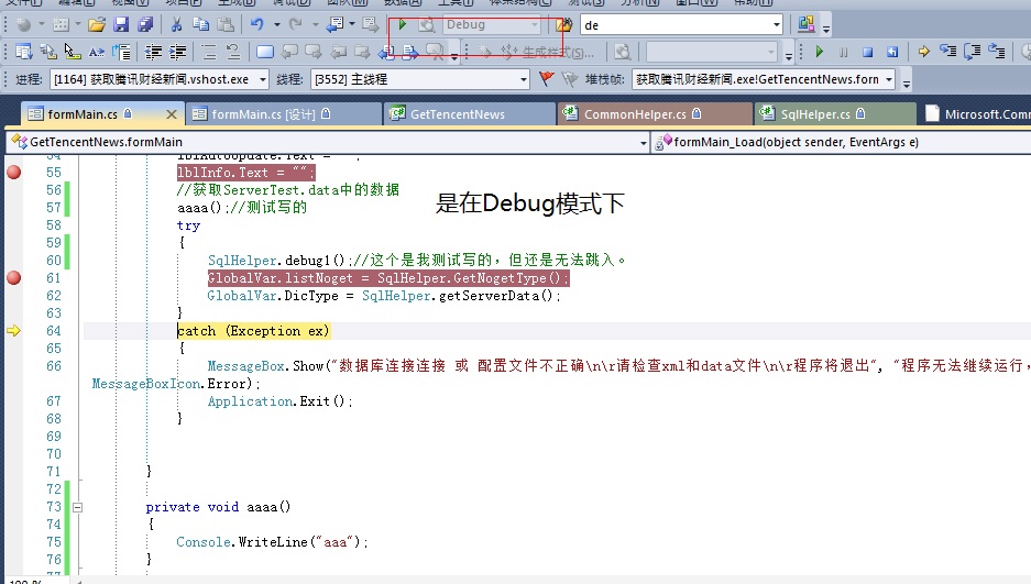 vs2010 ޷ⷽ