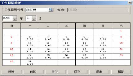 datagridview 