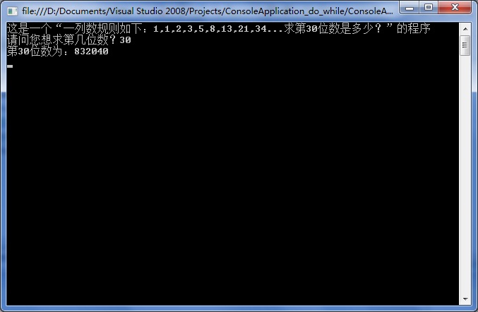 C#2ʵ-11-дһ̨Ӧ-1ϣ1,1,2,3,5,8,13,21,34.30λǶ٣õݹ㷨ʵ֣