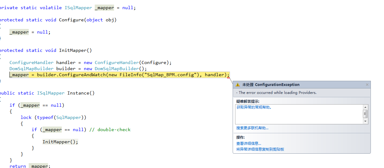 .net 4.0+ibatis1.9.2+MSSQL 2008R2ó֪λƾ飬
