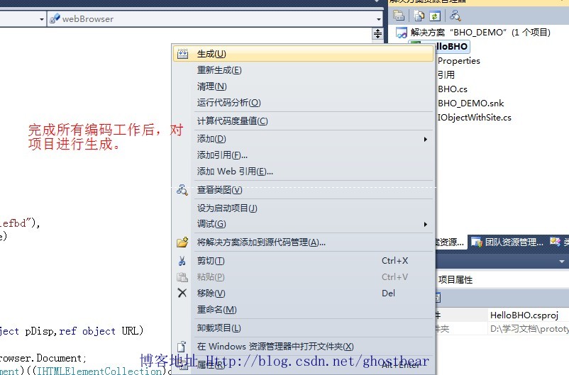 һԼBHOɣC#