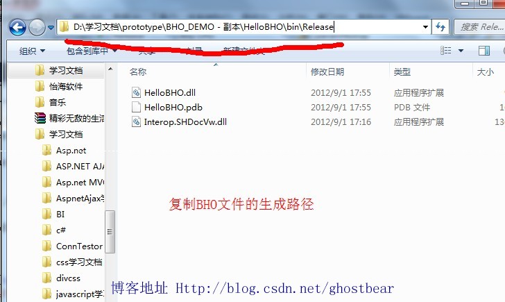 һԼBHOɣC#