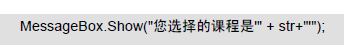 MessageBox.Show(),δ