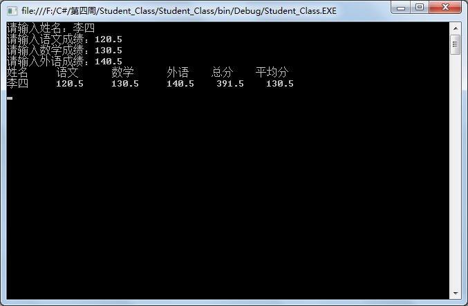 C#Χ  4.1   ѧ