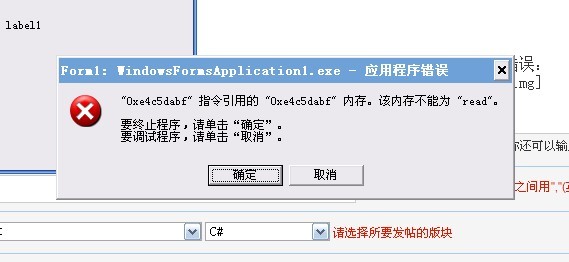 C++DLLʱй