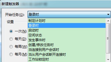 C#鿴ɾϵͳƻ