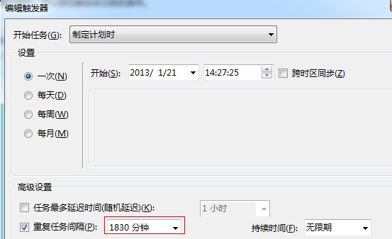 C#鿴ɾϵͳƻ