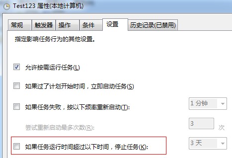 C#鿴ɾϵͳƻ