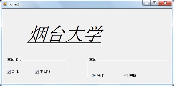 C#» ʮ   ѡť͸ѡ