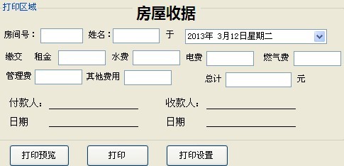 ڴӡwinformڵй