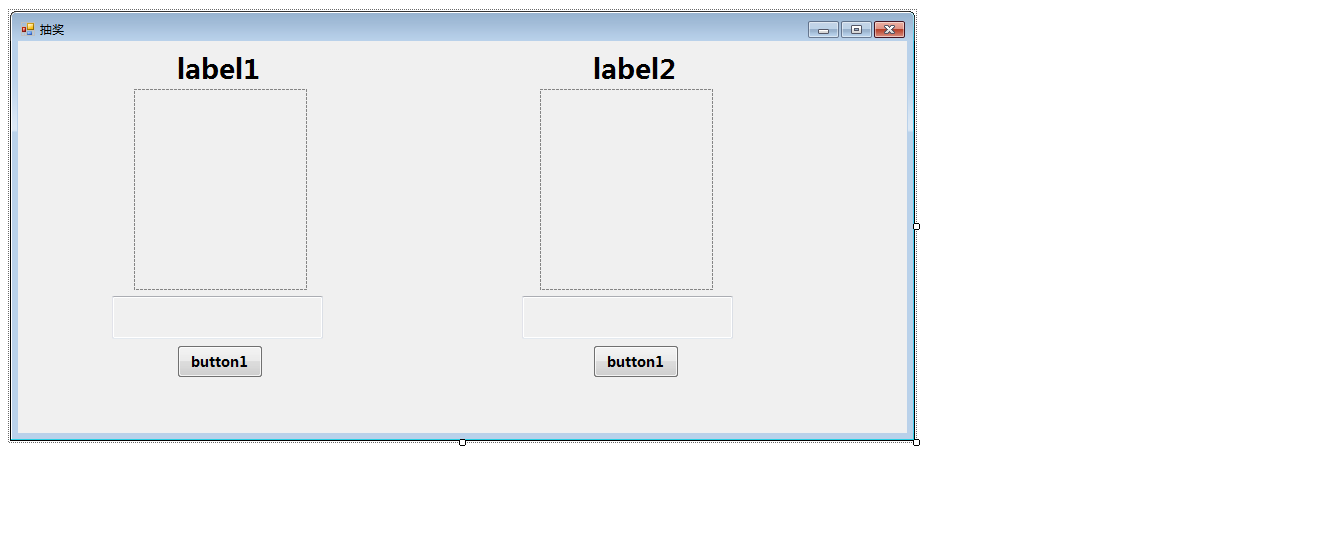 C# WinForm Լһ齱м㲻̫˼·л