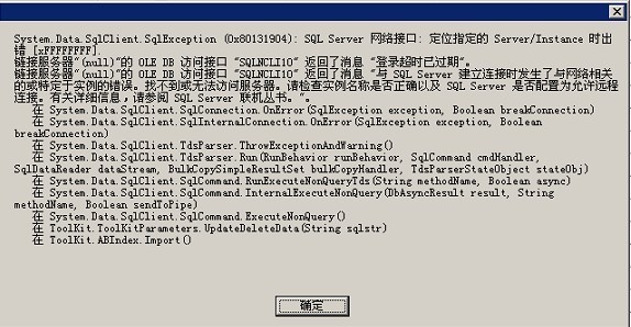 VPN "SQLNULI10"صϢ¼ʱѹڡ