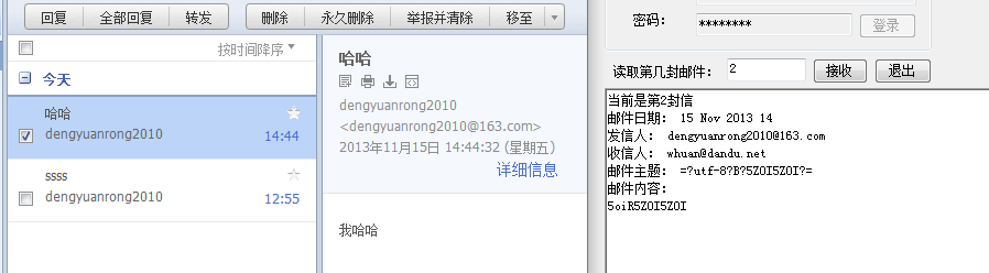 ���  ���¸�ʽ���ת����UTF-8