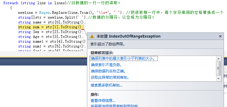 �����ݿ��ȡ�ĵ���ʱ���������ᷢ��Խ���쳣�أ����