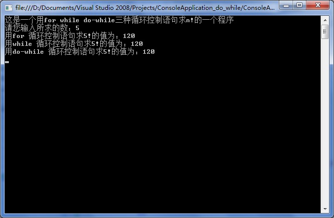 C#2ʵ--дһ̨Ӧ-ֱʹfor,while,do-whileѭ  n