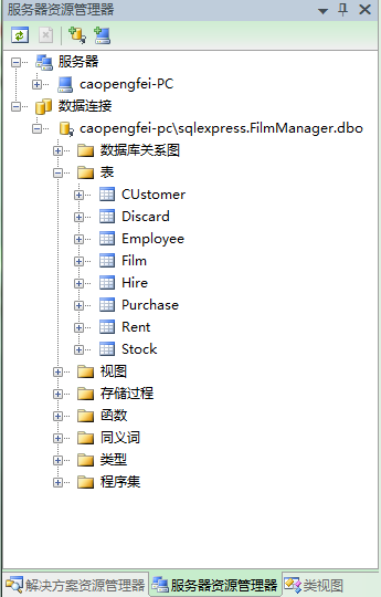 c#SQL2005ݿй