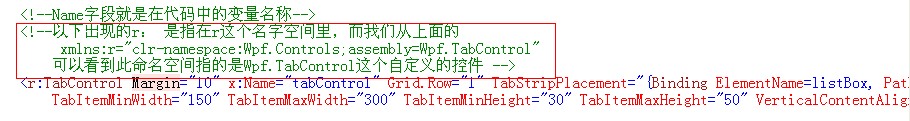 ȡC#WPFʵԼҳ(ԶTabؼ)