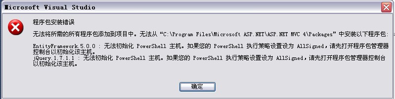 MVC4ܰװʹй