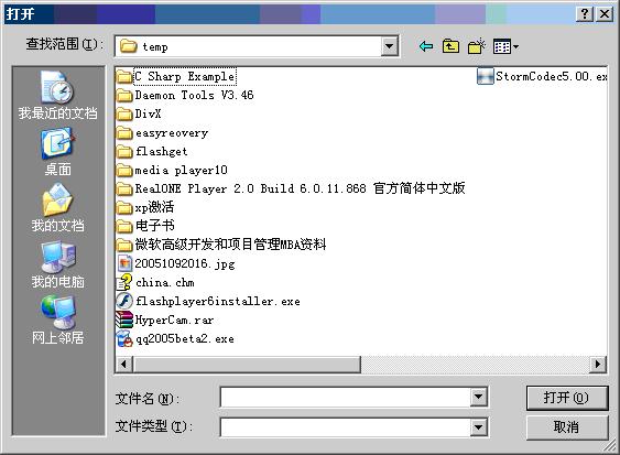 c# openFileDialogؼsaveFileDialogؼĶԱȺʹܽ