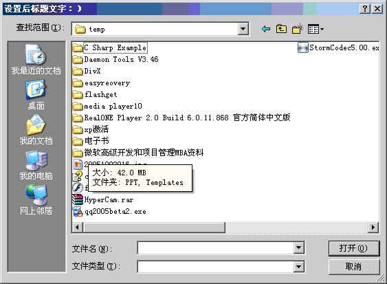 c# openFileDialogؼsaveFileDialogؼĶԱȺʹܽ