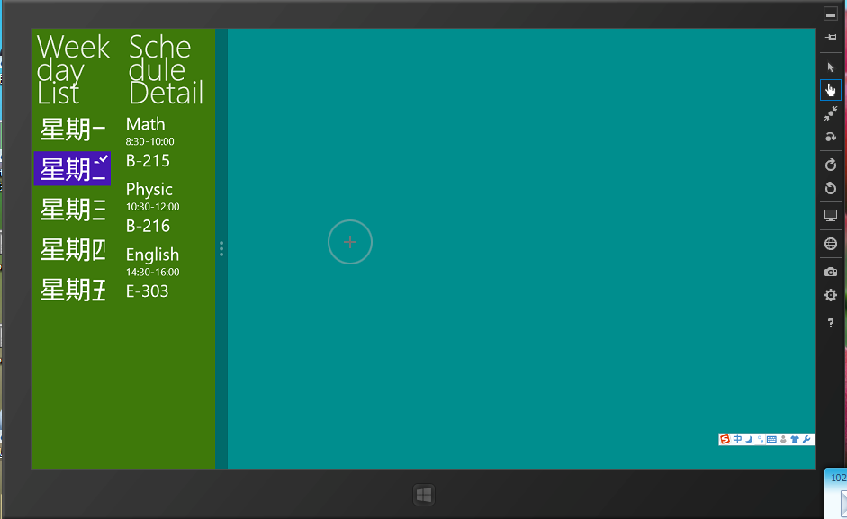 <win8>(4)实例讲解win8(XAML+C#)开发-课程表:Snapped模式和动态磁贴,徽章(badge)