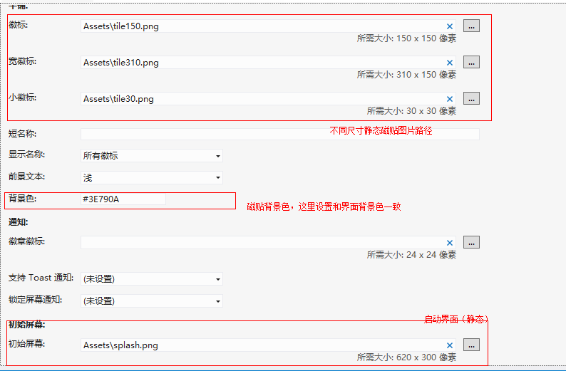 <win8>��4��ʵ������win8(XAML+C#)����-�γ̱�:Snappedģʽ�Ͷ�̬���������£�badge��