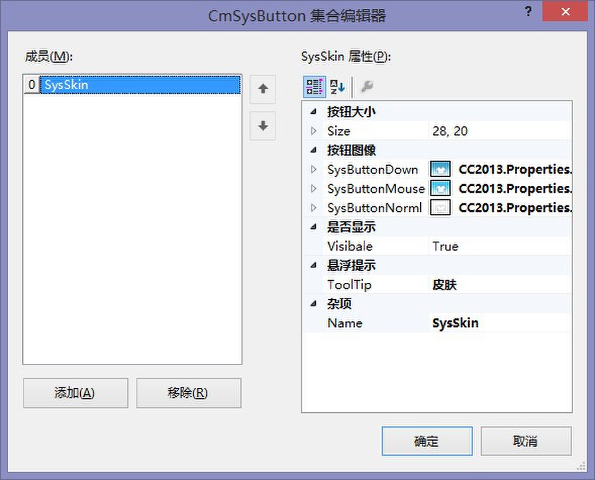 c#winformʵqqںѵͷϣԱʾһϿ