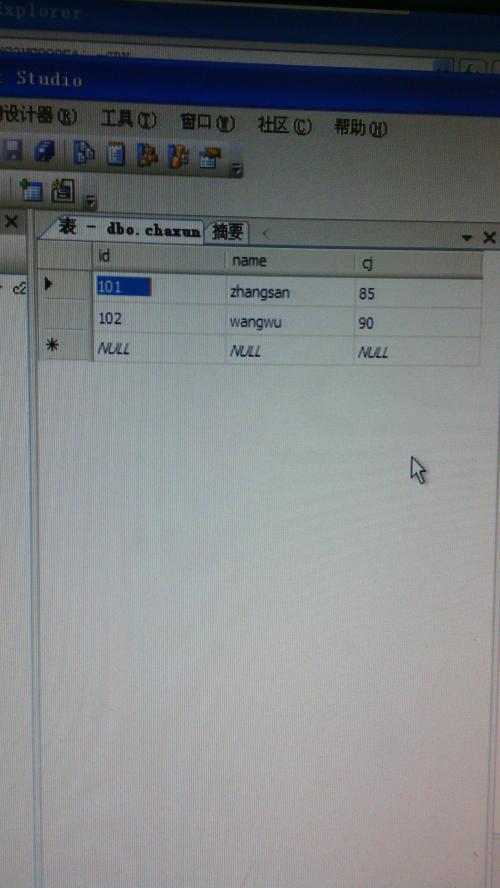 ôVS2005SQLݿ޸ĵҳ